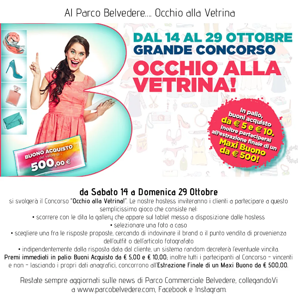 occhio-alla-vetrina